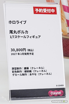 ワンダーフェスティバル2026 [夏]  フィギュア アニプレックス クレーネル ねぽらぼ 桃鈴ねね 雪花ラミィ 獅白ぼたん 06