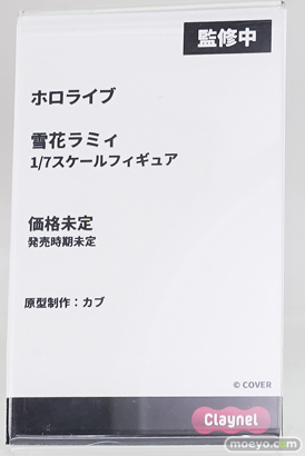 ワンダーフェスティバル2026 [夏]  フィギュア アニプレックス クレーネル ねぽらぼ 桃鈴ねね 雪花ラミィ 獅白ぼたん 10
