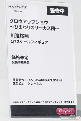 ワンダーフェスティバル2026 [夏]  フィギュア アニプレックス クレーネル ねぽらぼ 桃鈴ねね 雪花ラミィ 獅白ぼたん 23
