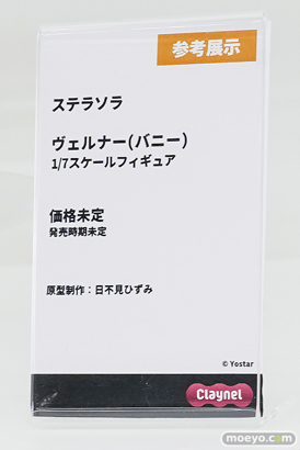 ワンダーフェスティバル2026 [夏]  フィギュア アニプレックス クレーネル ブルーアーカイブ シロコ コユキ ヴェルジュ 06