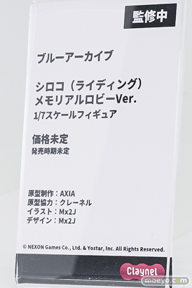 ワンダーフェスティバル2026 [夏]  フィギュア アニプレックス クレーネル ブルーアーカイブ シロコ コユキ ヴェルジュ 13