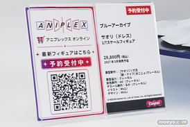 ワンダーフェスティバル2026 [夏]  フィギュア アニプレックス クレーネル ブルーアーカイブ シロコ コユキ ヴェルジュ 19
