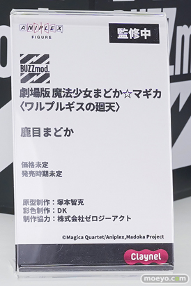 ワンダーフェスティバル2026 [夏]  フィギュア アニプレックス クレーネル ブルーアーカイブ シロコ コユキ ヴェルジュ 30
