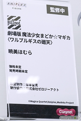 ワンダーフェスティバル2026 [夏]  フィギュア アニプレックス クレーネル ブルーアーカイブ シロコ コユキ ヴェルジュ 32