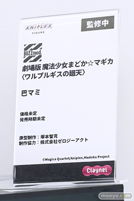 ワンダーフェスティバル2026 [夏]  フィギュア アニプレックス クレーネル ブルーアーカイブ シロコ コユキ ヴェルジュ 34