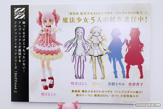 ワンダーフェスティバル2026 [夏]  フィギュア アニプレックス クレーネル ブルーアーカイブ シロコ コユキ ヴェルジュ 35