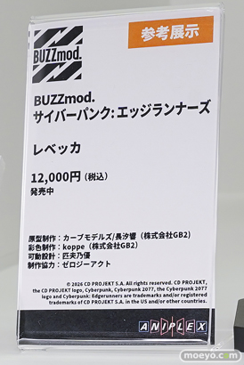 ワンダーフェスティバル2026 [夏]  フィギュア アニプレックス クレーネル ブルーアーカイブ シロコ コユキ ヴェルジュ 37
