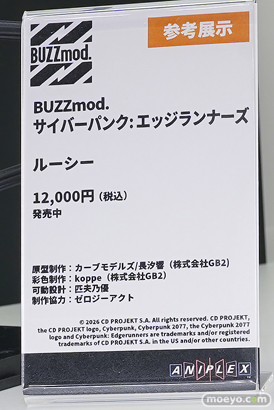 ワンダーフェスティバル2026 [夏]  フィギュア アニプレックス クレーネル ブルーアーカイブ シロコ コユキ ヴェルジュ 39