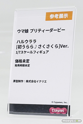 ワンダーフェスティバル2026 [夏]  フィギュア アニプレックス クレーネル ウマ娘 ドリームジャーニー ハルウララ 悪魔ほむら 06