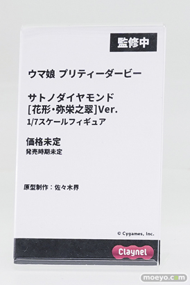 ワンダーフェスティバル2026 [夏]  フィギュア アニプレックス クレーネル ウマ娘 ドリームジャーニー ハルウララ 悪魔ほむら 09