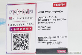 ワンダーフェスティバル2026 [夏]  フィギュア アニプレックス クレーネル ウマ娘 ドリームジャーニー ハルウララ 悪魔ほむら 12