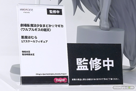 ワンダーフェスティバル2026 [夏]  フィギュア アニプレックス クレーネル ウマ娘 ドリームジャーニー ハルウララ 悪魔ほむら 18