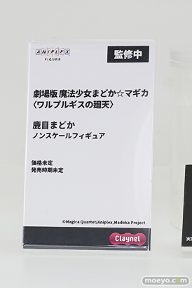 ワンダーフェスティバル2026 [夏]  フィギュア アニプレックス クレーネル ウマ娘 ドリームジャーニー ハルウララ 悪魔ほむら 21