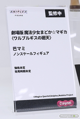 ワンダーフェスティバル2026 [夏]  フィギュア アニプレックス クレーネル ウマ娘 ドリームジャーニー ハルウララ 悪魔ほむら 33