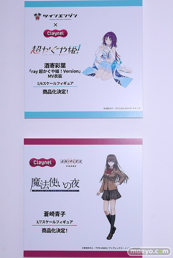ワンダーフェスティバル2026 [夏]  フィギュア アニプレックス クレーネル ウマ娘 ドリームジャーニー ハルウララ 悪魔ほむら 34