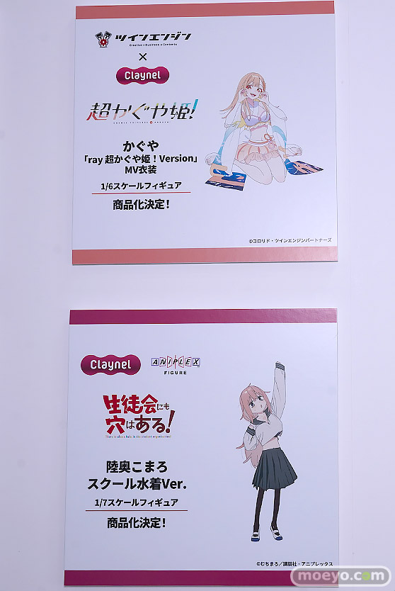ワンダーフェスティバル2026 [夏]  フィギュア アニプレックス クレーネル ウマ娘 ドリームジャーニー ハルウララ 悪魔ほむら 35