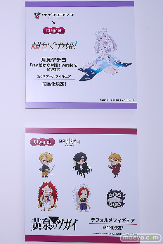 ワンダーフェスティバル2026 [夏]  フィギュア アニプレックス クレーネル ウマ娘 ドリームジャーニー ハルウララ 悪魔ほむら 36