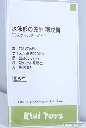 ワンダーフェスティバル2026 [夏]  フィギュア Kiwi Toys EUSUN OLちゃん ルームウェアVer. ユルナ 眠月 03