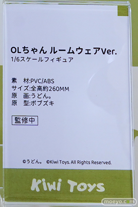 ワンダーフェスティバル2026 [夏]  フィギュア Kiwi Toys EUSUN OLちゃん ルームウェアVer. ユルナ 眠月 06