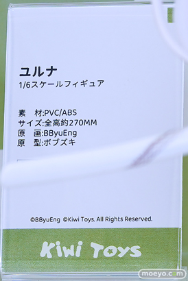 ワンダーフェスティバル2026 [夏]  フィギュア Kiwi Toys EUSUN OLちゃん ルームウェアVer. ユルナ 眠月 13