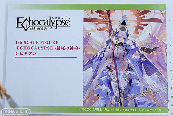 ワンダーフェスティバル2026 [夏]  フィギュア BISHOUCRAFT WILD MELODY 乳牛娘 小熊奈々 チャーミング着物アゼリア 喜々 13