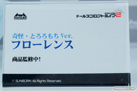 ワンダーフェスティバル2026 [夏]  フィギュア HASUKI コトブキヤ アズールレーン セントルイス 抱き枕カバーイラストVer. Pockert Art PA015 ドールズフロントライン2：エクシリウム フローレンス 奇怪・とろろもちVer. 勝利の女神：NIKKE アニス：スパークリングサマー 04