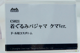 ワンダーフェスティバル2026 [夏]  フィギュア HASUKI コトブキヤ アズールレーン セントルイス 抱き枕カバーイラストVer. Pockert Art PA015 ドールズフロントライン2：エクシリウム フローレンス 奇怪・とろろもちVer. 勝利の女神：NIKKE アニス：スパークリングサマー 11