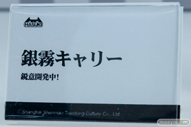 ワンダーフェスティバル2026 [夏]  フィギュア HASUKI コトブキヤ アズールレーン セントルイス 抱き枕カバーイラストVer. Pockert Art PA015 ドールズフロントライン2：エクシリウム フローレンス 奇怪・とろろもちVer. 勝利の女神：NIKKE アニス：スパークリングサマー 21