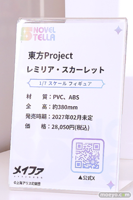 ワンダーフェスティバル2026 [夏]  フィギュア NovelStella HanaBee GNFTOYZ ステラ 黒猫Ver. 長離・ローレル・ニンフ メカミシフティー 10