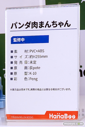 ワンダーフェスティバル2026 [夏]  フィギュア NovelStella HanaBee GNFTOYZ ステラ 黒猫Ver. 長離・ローレル・ニンフ メカミシフティー 15