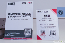ワンダーフェスティバル2026 [夏]  フィギュア NovelStella HanaBee GNFTOYZ ステラ 黒猫Ver. 長離・ローレル・ニンフ メカミシフティー 31