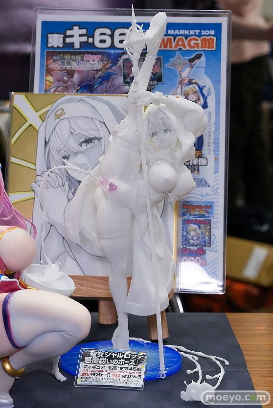 コミックマーケット108 フィギュア 聖女シャルロッテ 悪魔祓いのポーズ V-mag エロ キャストオフ 01