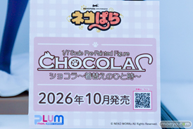 ワンダーフェスティバル2026 [夏]  フィギュア プラム ネコぱら ショコラ バニラ ～着替えのひと時～ 学園アイドルマスター 倉本千奈 [Wonder Scale] プラフィア 諏訪姫 プラモデル 04