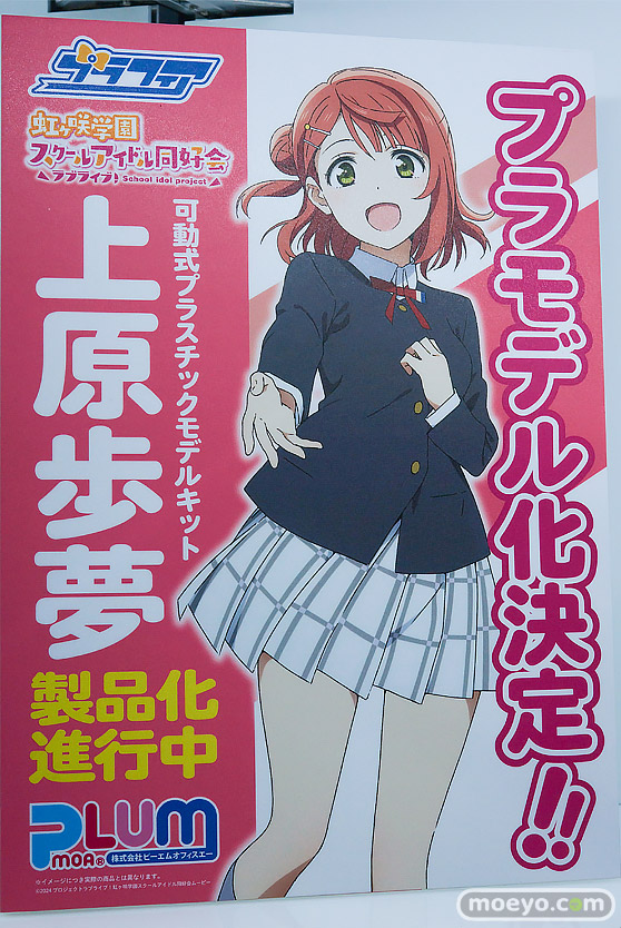 ワンダーフェスティバル2026 [夏]  フィギュア プラム ネコぱら ショコラ バニラ ～着替えのひと時～ 学園アイドルマスター 倉本千奈 [Wonder Scale] プラフィア 諏訪姫 プラモデル 14