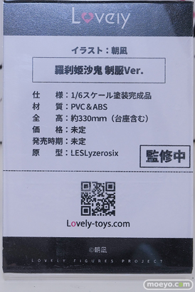 ワンダーフェスティバル2026 [夏]  フィギュア Lovely 羅刹姫沙鬼 制服Ver. LESLyzerosix 朝凪 エロ キャストオフ 19