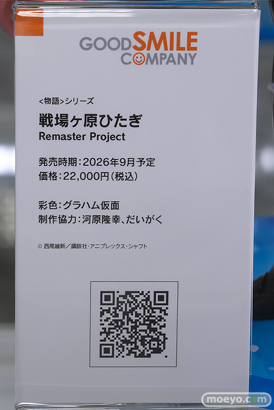 秋葉原の新作フィギュア展示の様子 2026年8月16 あみあみ 秋葉原ラジオ会館店 フリッツ・ルメイ レッドフード 戦場ヶ原ひたぎ 13