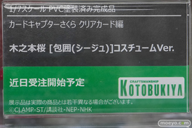 秋葉原の新作フィギュア展示の様子 2026年8月16 あみあみ 秋葉原ラジオ会館店 フリッツ・ルメイ レッドフード 戦場ヶ原ひたぎ 21