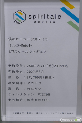 秋葉原の新作フィギュア展示の様子 2026年8月16 あみあみ 秋葉原ラジオ会館店 フリッツ・ルメイ レッドフード 戦場ヶ原ひたぎ 34