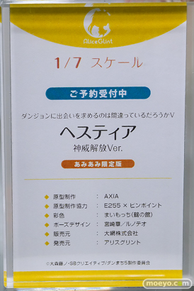 秋葉原の新作フィギュア展示の様子 2026年8月16 あみあみ 秋葉原ラジオ会館店 クラウン 樫野 コハル ヘスティア 11