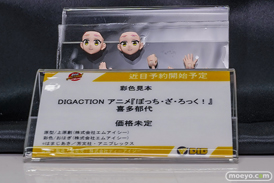ワンダーフェスティバル2026 [夏]  フィギュアDIG ディーアイジー アリシア 後藤ひとり アスナ 30