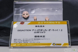 ワンダーフェスティバル2026 [夏]  フィギュアDIG ディーアイジー アリシア 後藤ひとり アスナ 32