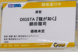 ワンダーフェスティバル2026 [夏]  フィギュアDIG ディーアイジー アリシア 後藤ひとり アスナ 44