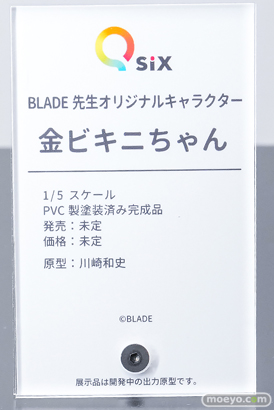 ワンダーフェスティバル2026 [夏]  フィギュア キャストオフ エロ Q-six BLADE 先生オリジナルキャラクター 金ビキニちゃん 川崎和史 18