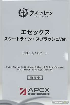 ワンダーフェスティバル2026 [夏]  フィギュア アズールレーン エセックス スタートライン・スプラッシュVer. 17