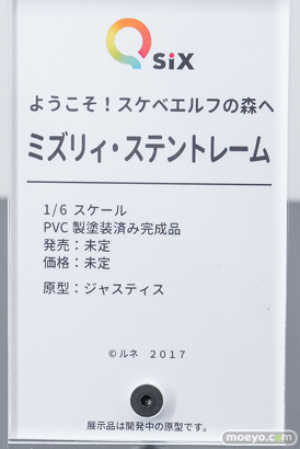 ワンダーフェスティバル2026 [夏]  フィギュア キャストオフ エロ Q-six ようこそ！スケベエルフの森へ ミズリィ・ステントレーム ジャスティス 16