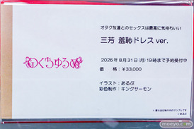 秋葉原の新作フィギュア展示の様子 2026年8月22日 あみあみ秋葉原フィギュアタワー店 聖娼年ジャンヌくん 三芳 四ツ野若葉 10