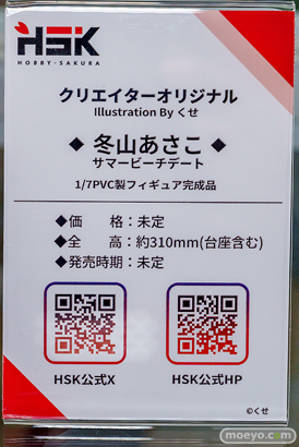 秋葉原の新作フィギュア展示の様子 2026年8月22日 あみあみ 秋葉原ラジオ会館店 モーニエ 冬山あさこ コパノリッキー 09