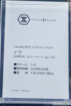 秋葉原の新作フィギュア展示の様子 2026年8月22日 あみあみ 秋葉原ラジオ会館店 モーニエ 冬山あさこ コパノリッキー 21