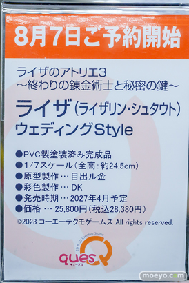 秋葉原の新作フィギュア展示の様子 2026年8月22日 あみあみ 秋葉原ラジオ会館店 モーニエ 冬山あさこ コパノリッキー 25