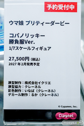 秋葉原の新作フィギュア展示の様子 2026年8月22日 あみあみ 秋葉原ラジオ会館店 モーニエ 冬山あさこ コパノリッキー 33